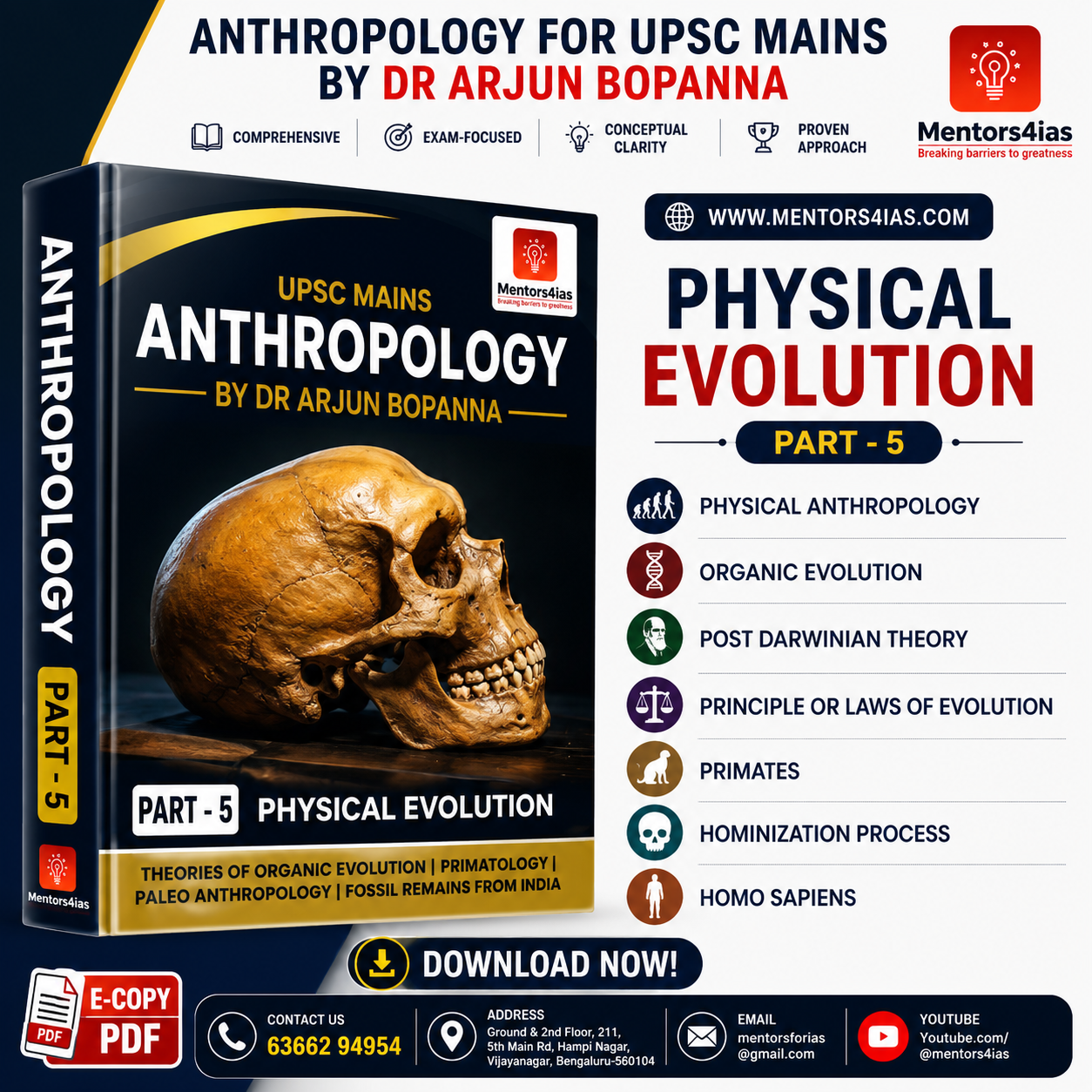 [PART: 5]Anthropology: PHYSICAL EVOLUTION [E-Copy] - For UPSC Mains by Dr Arjun Bopanna