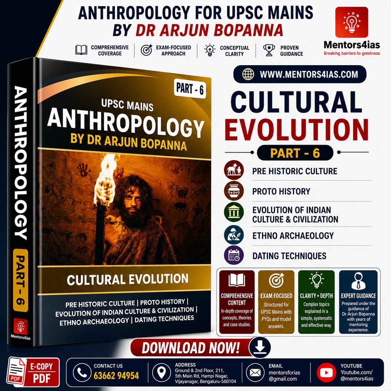 [PART: 6]Anthropology: CULTURAL EVOLUTION [E-Copy] - For UPSC Mains by Dr Arjun Bopanna