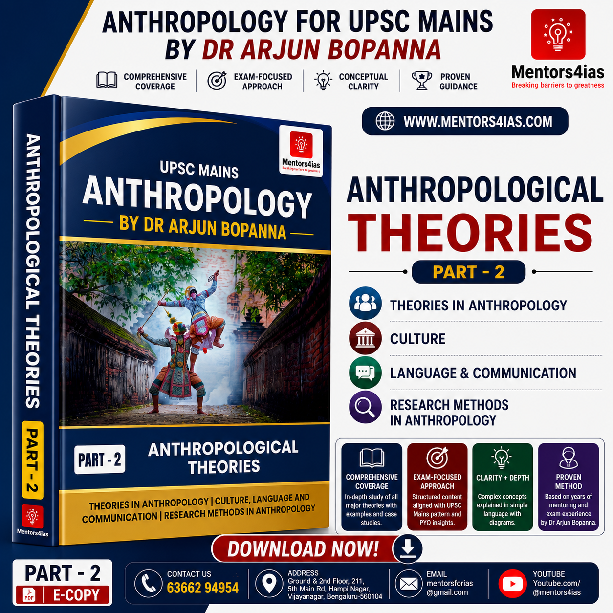 [PART: 2] ANTHROPOLOGICAL THEORIES [E-Copy] - For UPSC Mains by Dr Arjun Bopanna