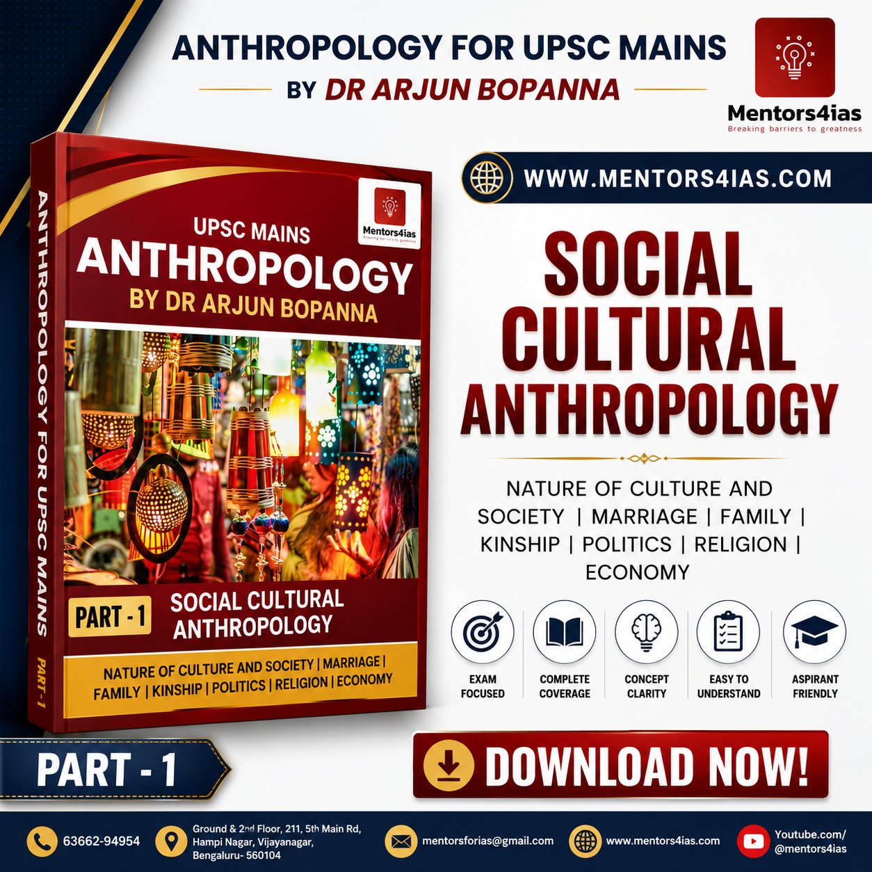 [PART 1]Social Cultural Anthropology [E-Copy] for UPSC Mains by Dr Arjun Bopanna